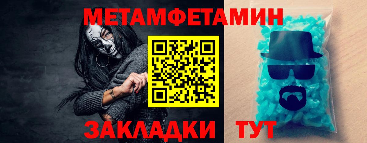 Камышлов  Амфетамин Premium  Amphetamine  Вход с VPN 