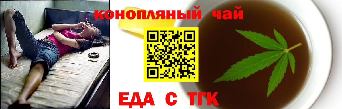 Canna-Cookies марихуана Камышлов