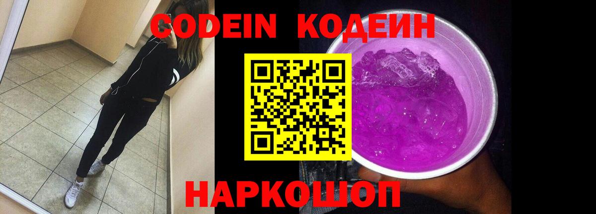 ГАШИШ  Камышлов  Лсд 25  Меф кристаллы  МЕТАДОН  МАРИХУАНА  Вход с VPN  КОКАИН  ТГК 