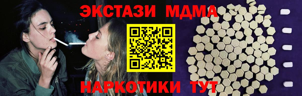 Камышлов  Ecstasy louis Vuitton  Вход с VPN  Экстази  Ecstasy mix 