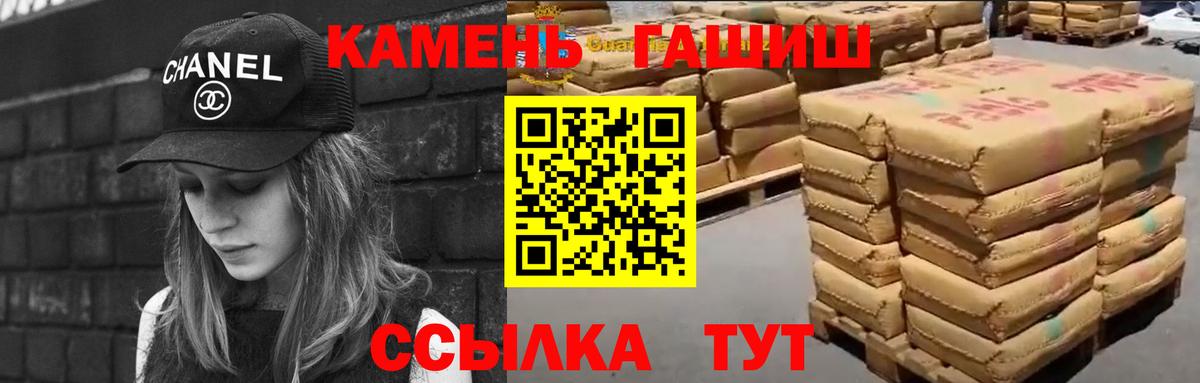 Галлюциногенные грибы Камышлов