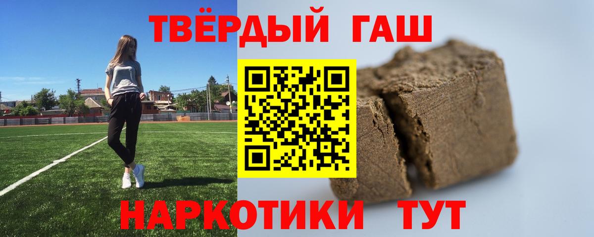 Гашиш гашик Камышлов