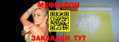 дживик Гусь-Хрустальный