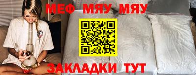 дживик Гусиноозёрск