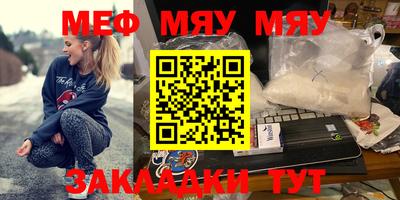 дживик Гусь-Хрустальный