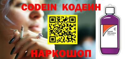 дживик Гусиноозёрск