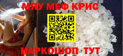 COCAINE Гусев