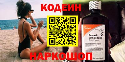 дживик Гусь-Хрустальный
