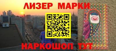 дживик Гусиноозёрск