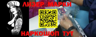 COCAINE Гусев