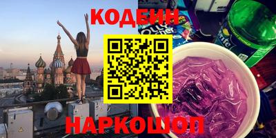 дживик Гусиноозёрск