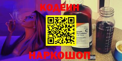 дживик Гусь-Хрустальный