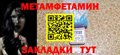 COCAINE Гусев