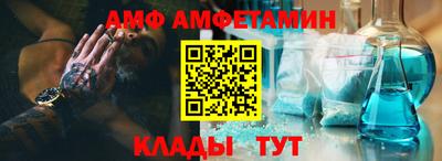 COCAINE Гусев