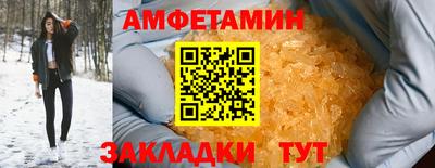 дживик Гусь-Хрустальный