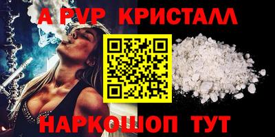 дживик Гусь-Хрустальный
