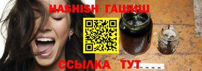 дживик Гусь-Хрустальный