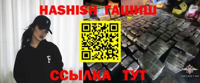 дживик Гусь-Хрустальный