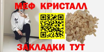 COCAINE Гусев