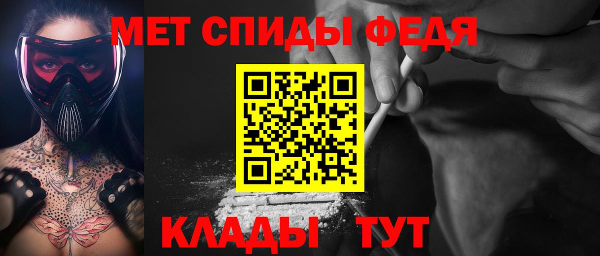 Камышлов  Первитин винт  Вход с VPN 