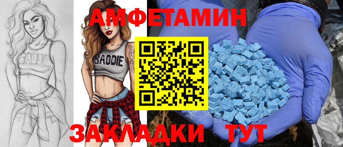 Первитин Декстрометамфетамин 99.9% Камышлов