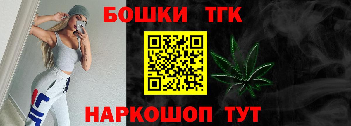 Шишки марихуана гибрид  Каннабис Ganja  Вход с VPN  Шишки марихуана MAZAR  МАРИХУАНА VHQ  Камышлов 